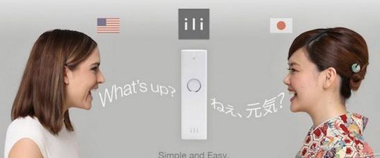 精益通翻譯—何種條件成就專業的翻譯公司