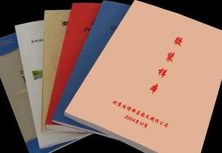 選對標書翻譯公司是關鍵！